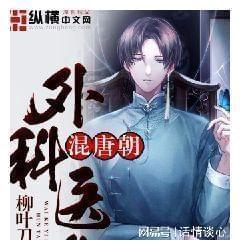 逗小猴开心系列171