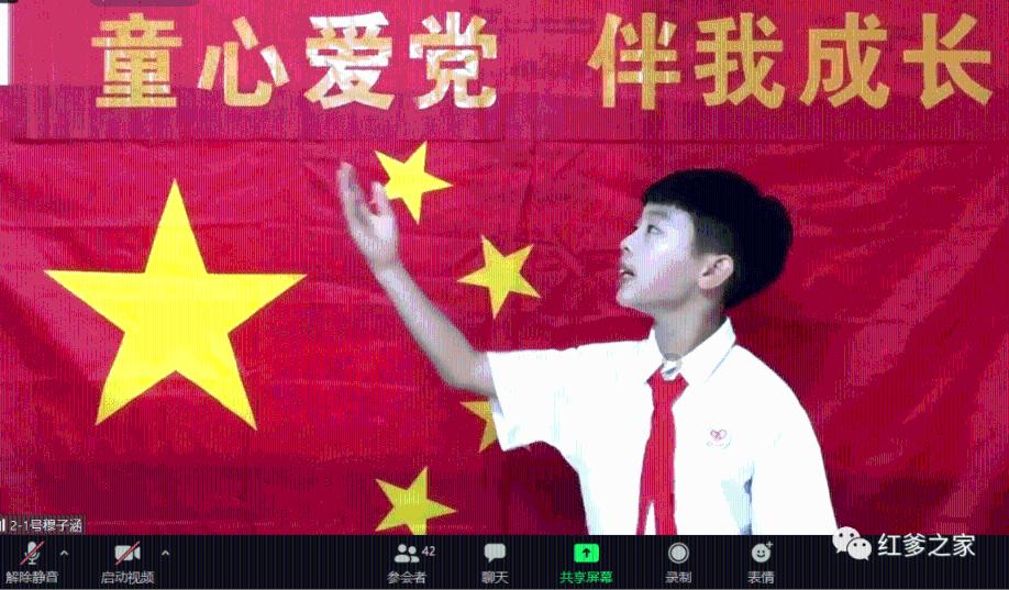 绯雨骑士团