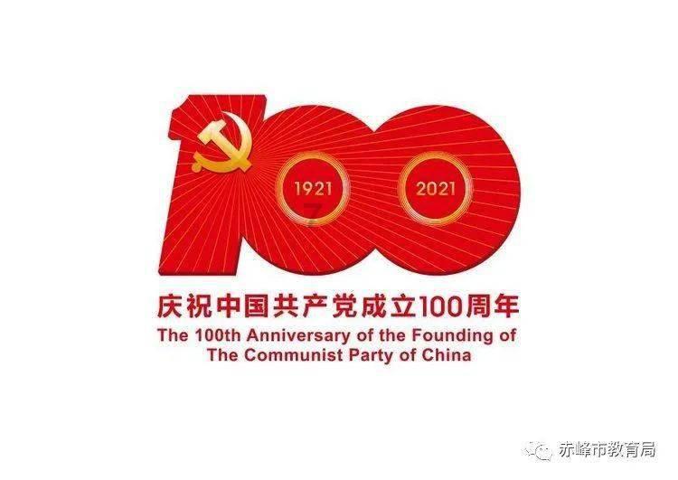 冰娃与火娃2