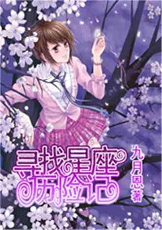逃离弗农的房子